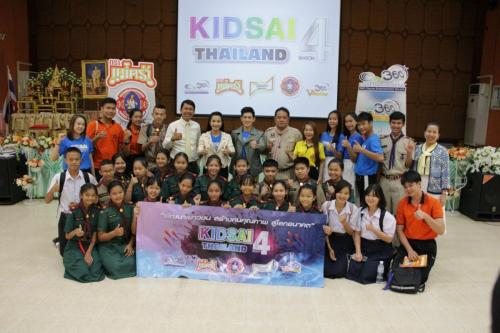 RSKS3.30